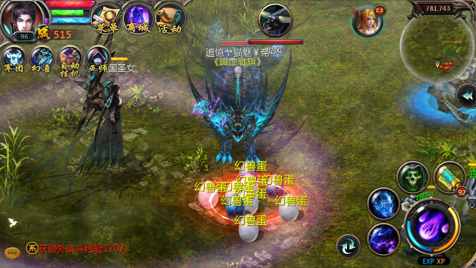 【攻略我来写】口袋魔域之蛋蛋boss篇