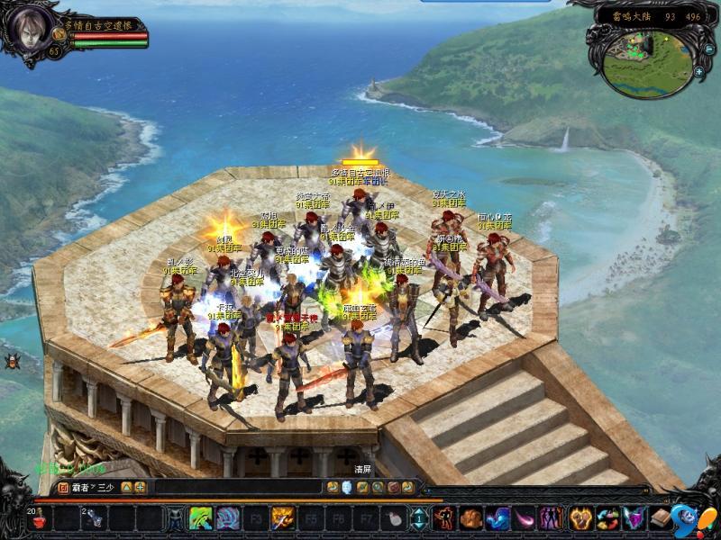 7年前魔域的老图片怀念下