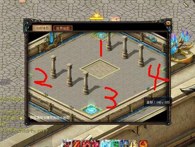 我来发几张图,告诉大家迷城核心怎么走,材料怎么打.