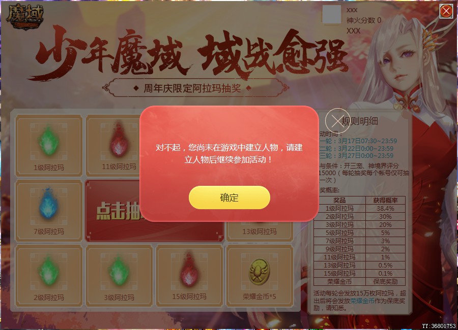 王者荣耀科技皮肤,小土豆王者荣耀直装,王者荣耀直装辅助下载,王者荣耀直装免费稳定