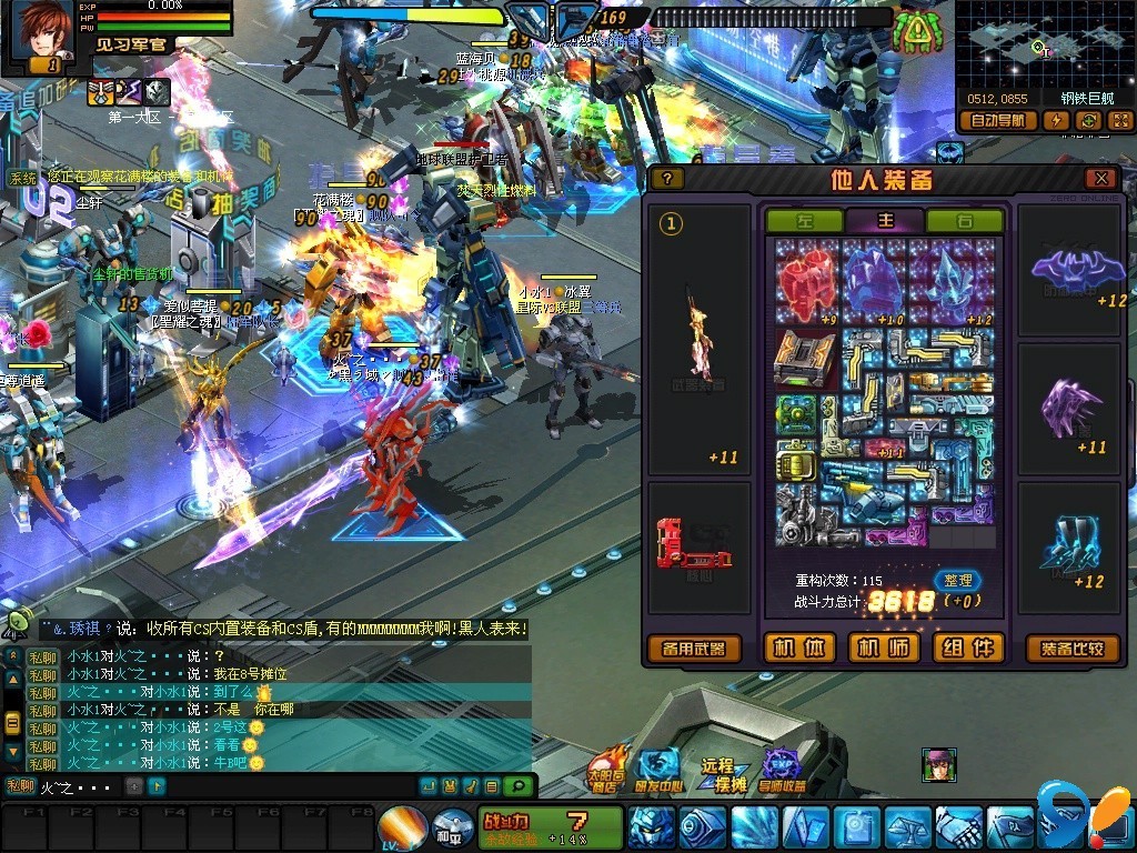 我见过的最高战